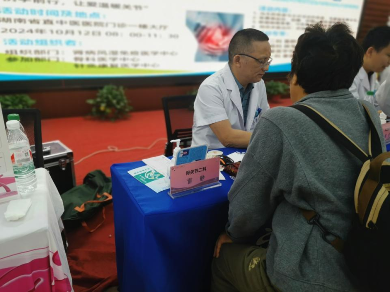 关爱关节，健康同行 骨科医学中心党支部主题党日院内义诊活动纪实