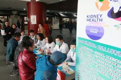 科技助力健康 肾病科世界肾脏日义诊活动中的智慧医疗探索